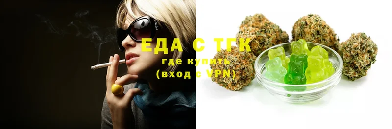 Cannafood конопля  OMG как войти  Иланский 