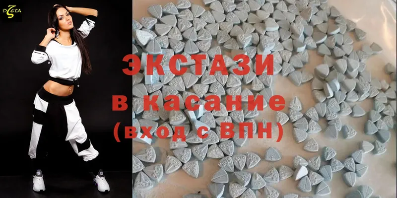 Ecstasy 280мг  где купить наркотик  Иланский 