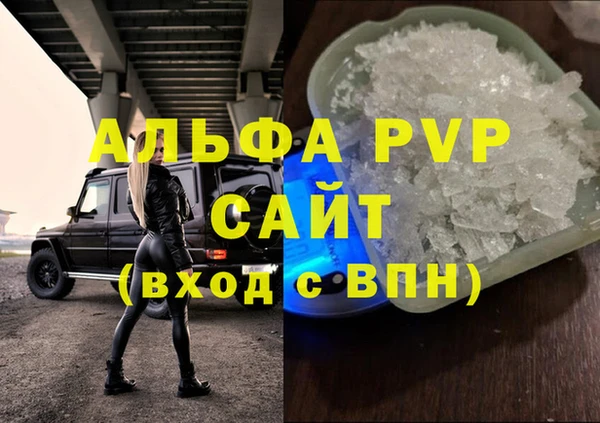 a pvp Бугульма