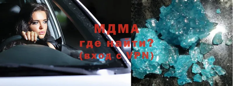 магазин продажи   Иланский  MDMA молли 